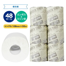 楽天市場 トイレットペーパー おしゃれの通販