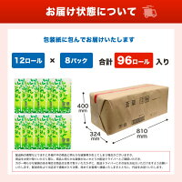 【送料無料】蒼翠(Sousui)12Rトイレットペーパーダブルまとめ買い【ロール単価30円】