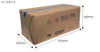 【送料無料】良い紙55mシングル12ロール6パック【パック単価360円】