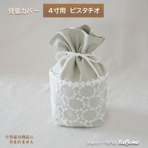 كJo[ Jo[   4 l Ԃ ybg 킢   ݃J[  IbNXn Ot[ 0196C40