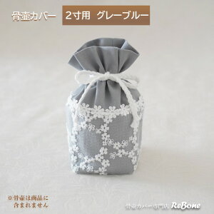 كJo[ Jo[   2 l Ԃ ybg 킢   hJ n Ot[ 0196C20