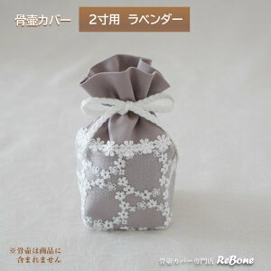 كJo[ Jo[   2 l Ԃ ybg 킢   hJ n Ot[ 0196C20