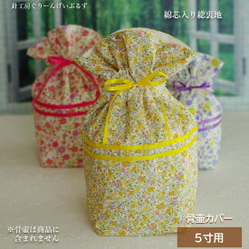 楽天市場 ペット 骨壷 カバー 手作りの通販