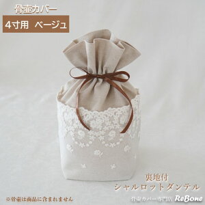 كJo[ Jo[   4 l Ԃ ybg 킢   Vbg_e 0131C40