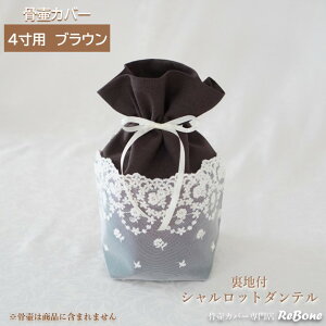 كJo[ Jo[   4 l Ԃ ybg 킢   Vbg_e 0131C40