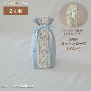   Jo[   2 l Ԃ ybg 킢   Rbg[Y Zp܂̂܂ܓ