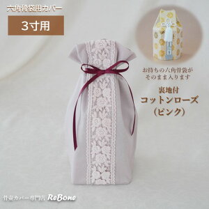   Jo[   Zpܗp 3 l Ԃ ybg 킢   Zp܂̂܂ܓ Rbg[Y