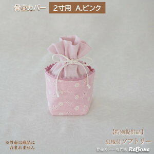 yʒ񋟕izكJo[ Jo[   2 l Ԃ ybg 킢   n 炩_uK[[ \tg[sN 01100C20