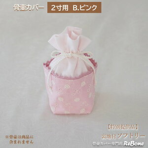 yʒ񋟕izكJo[ Jo[   2 l Ԃ ybg 킢   n 炩_uK[[ \tg[sN 01100C20