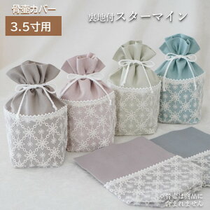   Jo[   3.5 l Ԃ ybg 킢   ݃J[  IbNXn X^[}C