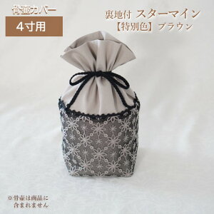   Jo[   4 l Ԃ ybg 킢   ݃J[  IbNXn X^[}C ʐF