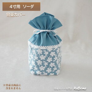 كJo[ Jo[   4 l Ԃ ybg 킢   r^~J[  IbNXn ~iX 0195C40