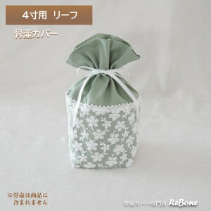 كJo[ Jo[   4 l Ԃ ybg 킢   r^~J[  IbNXn ~iX 0195C40