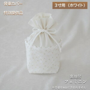 ʒ񋟕i 󂠂 كJo[ Jo[   3 l Ԃ ybg 킢   { hJ tF~j