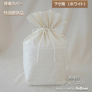 ʒ񋟕i 󂠂菤i كJo[ Jo[   7 l Ԃ ybg 킢   { hJ tF~j