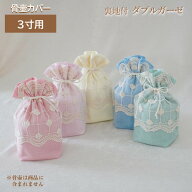 骨壷カバー 骨壺カバー 覆い袋 骨袋 3寸人間 赤ちゃん 犬 猫 ペット かわいい おしゃれ レース 総裏地 や…