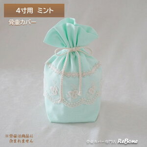 كJo[ Jo[   4l Ԃ  L ybg 킢  [X n 炩G _uK[[3F 01102C40