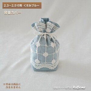 كJo[ Jo[   2.3 2.5 l Ԃ ybg 킢   [X n 炩n _uK[[ 01101C25