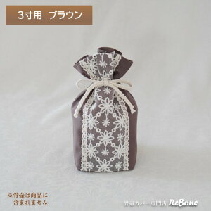 كJo[ Jo[   3 l Ԃ ybg 킢   ߐn NEOX^[}C 01103C30