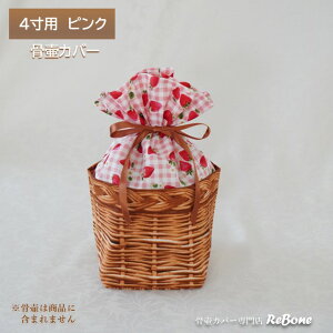 كJo[ Jo[   4 l Ԃ ybg 킢   oXPbg  oXPbg͗l 01106C40