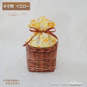 كJo[ Jo[   4 l Ԃ ybg 킢   oXPbg  oXPbg͗l 01106C40