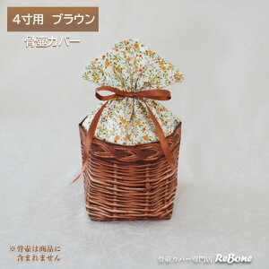 كJo[ Jo[   4 l Ԃ ybg 킢   oXPbg  oXPbg͗l 01106C40