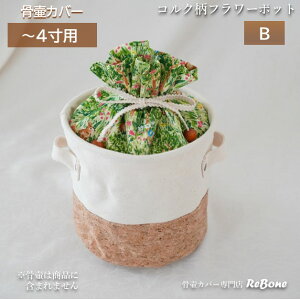 yʒ񋟕iz  Jo[   4 3.5 3 l Ԃ ybg 킢   RNt[|bg 0177C40