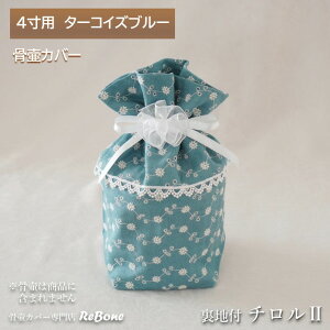 كJo[ Jo[   4 l Ԃ ybg 킢   hJ 炩 _uK[[ ݃J[ j[A ` 0188C40