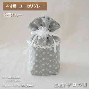 كJo[ Jo[   4 l Ԃ ybg 킢   hJ 炩 _uK[[ ݃J[ j[A ` 0188C40