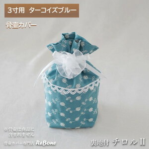 كJo[ Jo[   3 l Ԃ ybg 킢   hJ 炩 _uK[[ ݃J[ j[A ` 0188C30