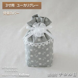 كJo[ Jo[   3 l Ԃ ybg 킢   hJ 炩 _uK[[ ݃J[ j[A ` 0188C30