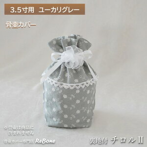 كJo[ Jo[   3.5 l Ԃ ybg 킢   hJ 炩 _uK[[ ݃J[ j[A ` 0188C35