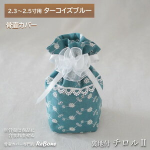 كJo[  Jo[   2.3 2.5 l Ԃ ybg 킢   hJ 炩 _uK[[ ݃J[ j[A ` 0188C25