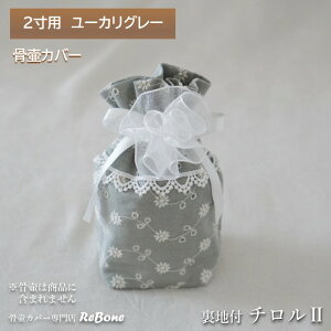 كJo[ Jo[   2 l Ԃ ybg 킢   hJ 炩 _uK[[ ݃J[ j[A ` 0188C20