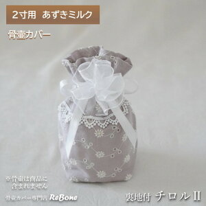 كJo[ Jo[   2 l Ԃ ybg 킢   hJ 炩 _uK[[ ݃J[ j[A ` 0188C20