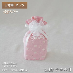 كJo[ Jo[   2 l Ԃ ybg 킢   hJ 炩 _uK[[ ݃J[ j[A ` 0188C20