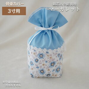 ʒ񋟕i كJo[ Jo[   3 l Ԃ ybg 킢   Ȑc葍n }[Kbg 0139C30