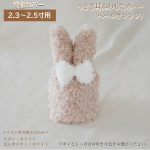 ���كJ�o�[ ����J�o�[ ������ ���� 2.3�� 2.5�� �l�� �Ԃ���� �y�b�g �� �L ������ ���� ���킢�� ������� ���� ���������ӂ�����J�o�[ 0197C25