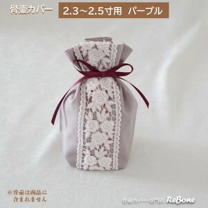 كJo[ Jo[   2.3 2.5 l Ԃ ybg 킢   hJ n NEORbg[Y 0198C25