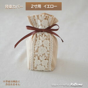 ���كJ�o�[ ����J�o�[ ������ ���� 2�� �l�� �Ԃ���� �y�b�g ���킢�� ������� ���� �h�J �����n NEO�R�b�g�����[�Y 0198C20