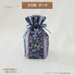 كJo[ Jo[   3 l Ԃ ybg 킢   ߐn X[J 01111C30