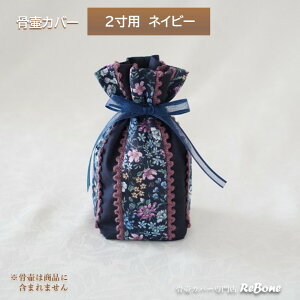 كJo[ Jo[   2 l Ԃ ybg 킢   茳{  X[J 01111C20