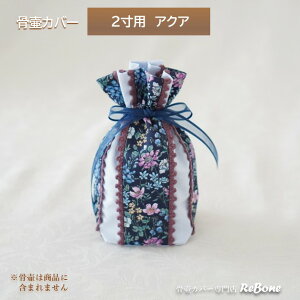 كJo[ Jo[   2 l Ԃ ybg 킢   茳{  X[J 01111C20