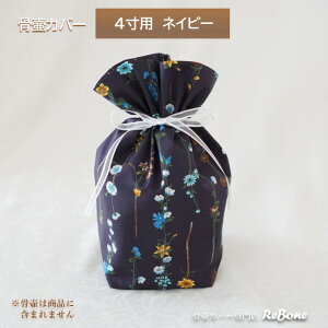 كJo[ Jo[   4 l Ԃ ybg 킢   [n [vg 01112C40