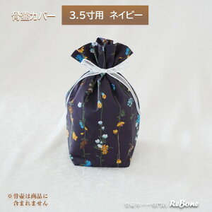 كJo[ Jo[   3.5 l Ԃ ybg 킢   [n [vg 01112C35