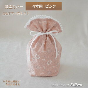 كJo[ Jo[   4 l Ԃ ybg 킢   hJn }[Kbg 01113C40