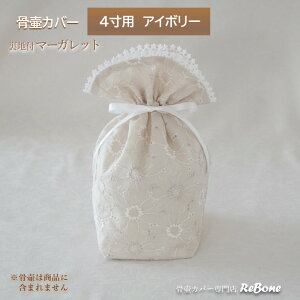 كJo[ Jo[   4 l Ԃ ybg 킢   hJn }[Kbg 01113C40