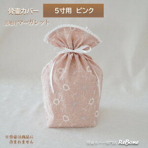 كJo[ Jo[   5 l Ԃ ybg 킢   hJn }[Kbg 01113C50