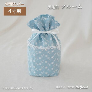 ʒ񋟕i Jo[ كJo[   4 l Ԃ ybg 킢   ݃J[ hJ u[hn u[ 0175C40