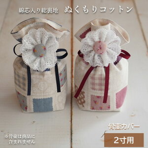 骨壷 手作り 犬用品の人気商品 通販 価格比較 価格 Com